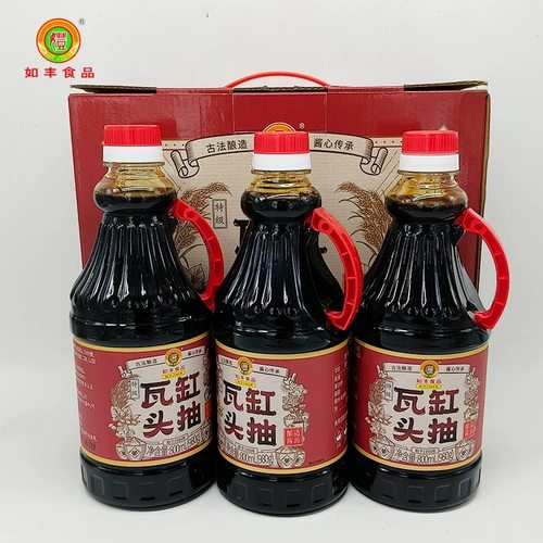 如丰头抽瓦缸头抽特曲头抽800MLx3支瓦缸头抽3桶装礼合装3支包邮