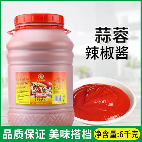 餐饮装6kg广东包邮蒜蓉辣椒酱