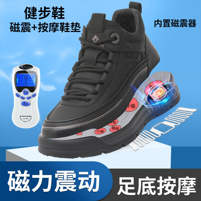 养足有道太赫兹磁震动男士足底按摩鞋冬季新款中帮厚底休闲加绒