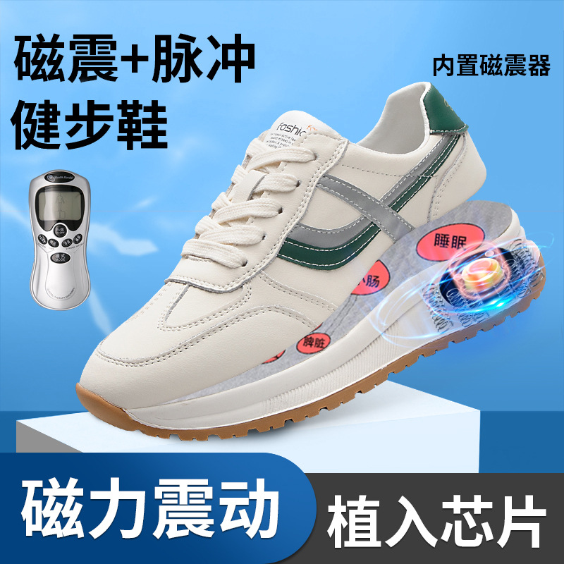 养足有道磁能震动鞋秋冬加绒足底按摩鞋子真皮阿甘鞋女运动老爹鞋