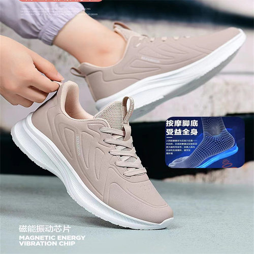 骄傲男孩太赫兹磁能震动益康鞋2023冬季女健步鞋中年超纤皮跑鞋