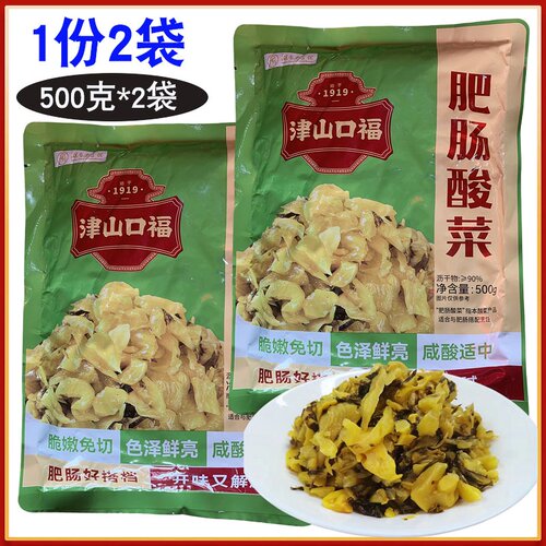 津山口福肥肠酸菜500克*2袋