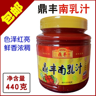 鼎丰南乳汁440克瓶装南乳汁