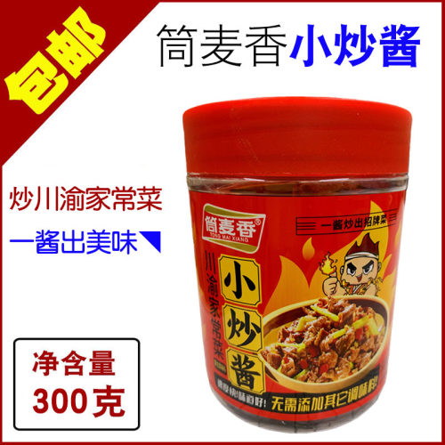 筒麦香家常菜小炒酱300克