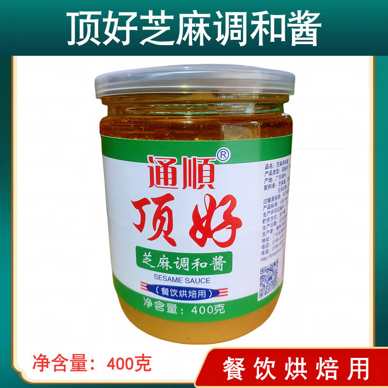 顶好芝麻酱400克 半固态芝麻调和酱餐饮烘焙蘸料面包点心中西餐酱