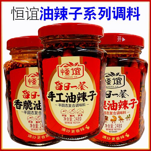 恒谊油辣子调味料248克