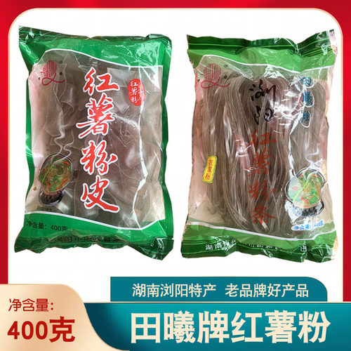 浏阳田曦牌红薯粉皮粉条400克