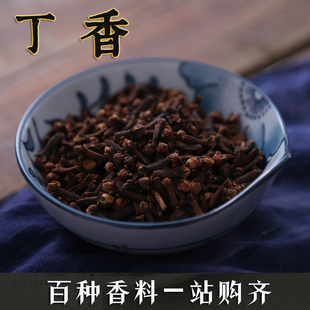 丁香100克 公丁香公丁调味香料卤料火锅底料卤肉料调料香辛料
