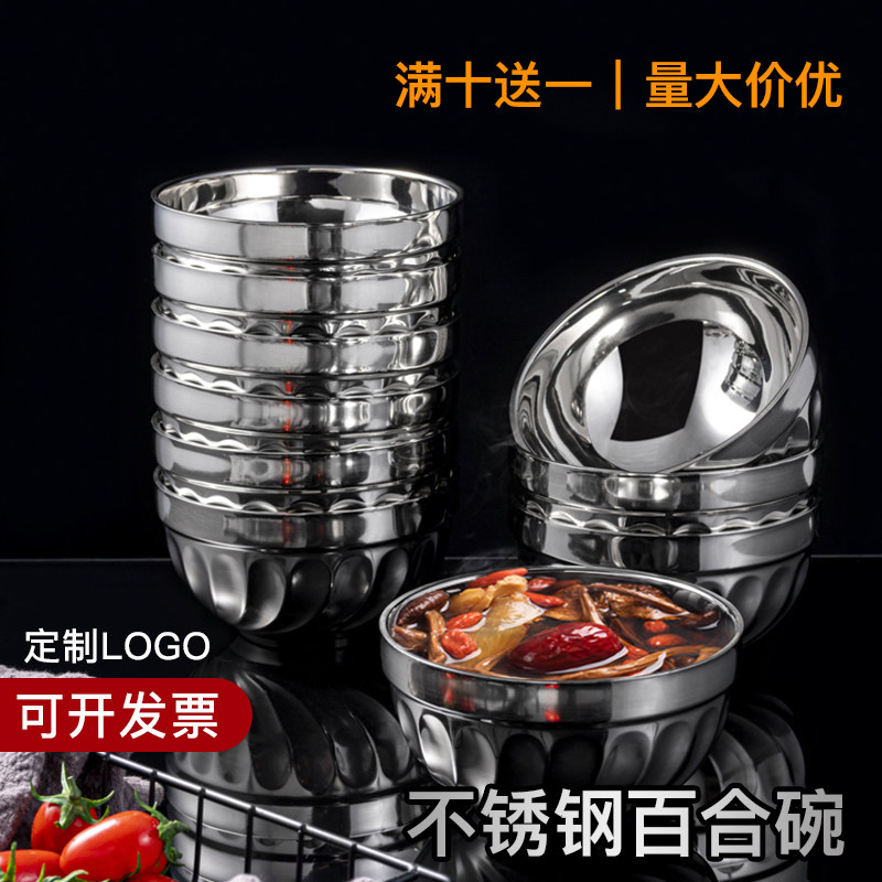 家用儿童饭碗304不锈钢汤面条图片