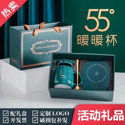 盒装恒温杯活动礼品赠品