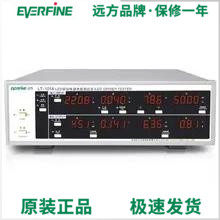 正品杭州远方LT-101A带纹波测试功能LED驱动电源性能测试仪