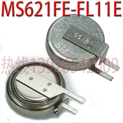 精工 MS621FE-FL11E 3V 充电纽扣 电池 sii/seiko后备 记忆力电池