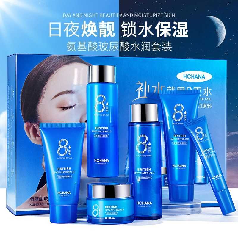 韩婵氨基酸玻尿酸水润六件套盒装保湿八杯水乳精华紧致提亮护肤品