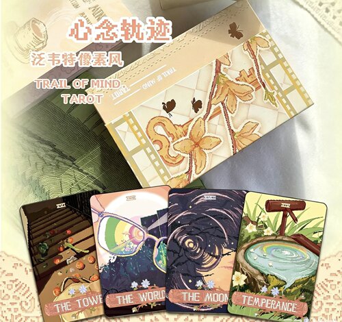 7月中旬 正版 心念轨迹高颜值 典藏版罗像素维特78张卡牌塔