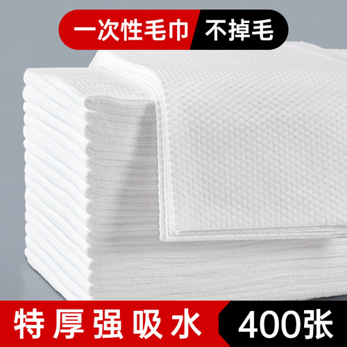 【高性价比】一次性毛巾批发