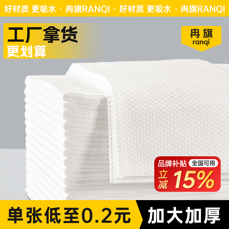 一次性毛巾浴巾吸水专用加大加厚