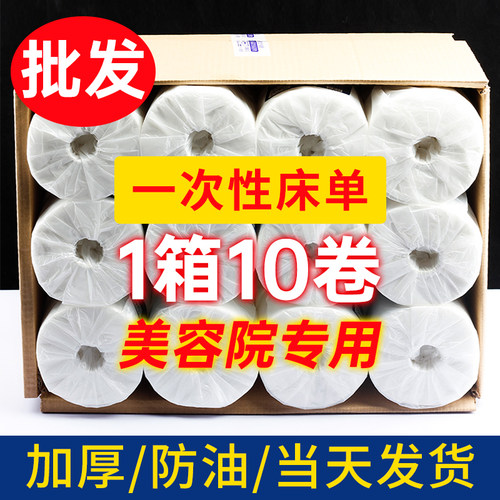 加厚美容院专用现货速发一箱装