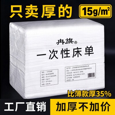 只卖厚的加厚不加价工厂批发