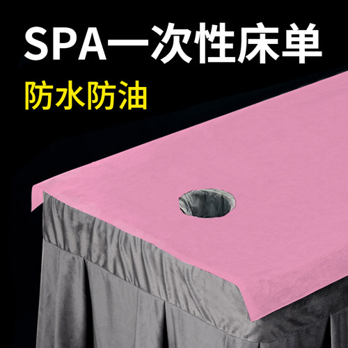spa按摩用一次性床单厚防水防油