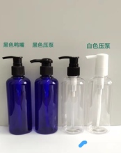 洗发水沐浴露护发素纯露分装 塑料圆瓶 瓶 PET材质 200ml