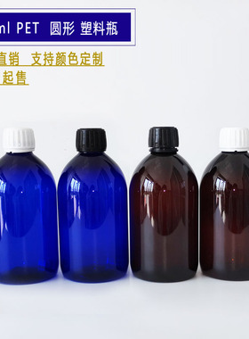 空瓶化妆品分装瓶喷雾瓶化妆瓶