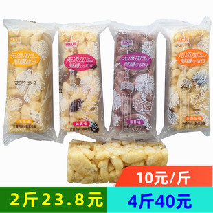 康欢园沙琪玛蔓越莓红提紫薯玉米味早餐糕点零食下午茶小包装