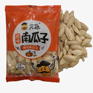 大徐南瓜子500g咸南瓜子小包装即食熟南瓜籽坚果炒货休闲零食