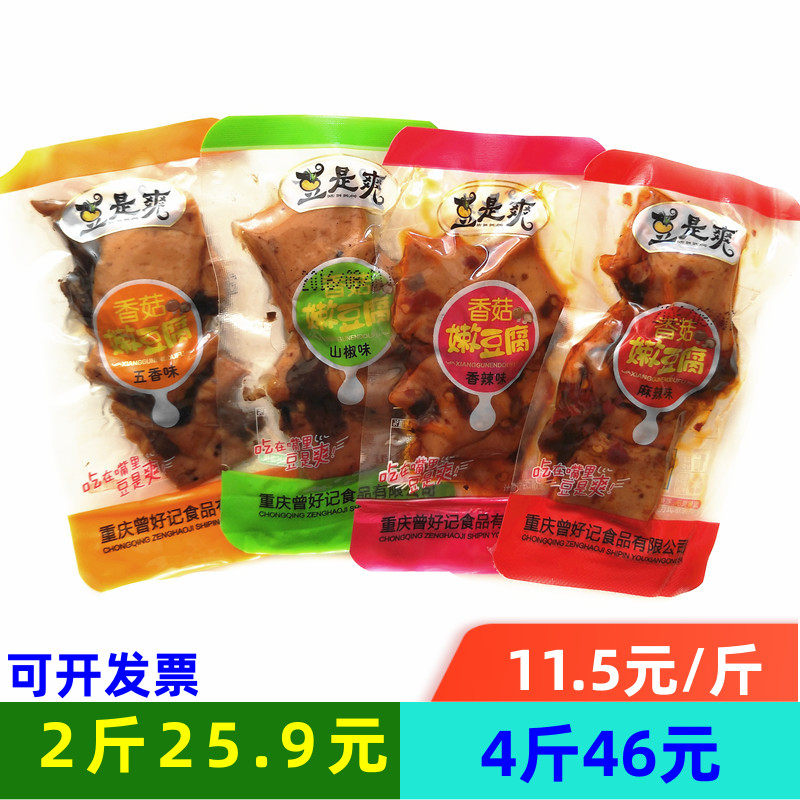 豆是爽小包装香菇嫩豆腐