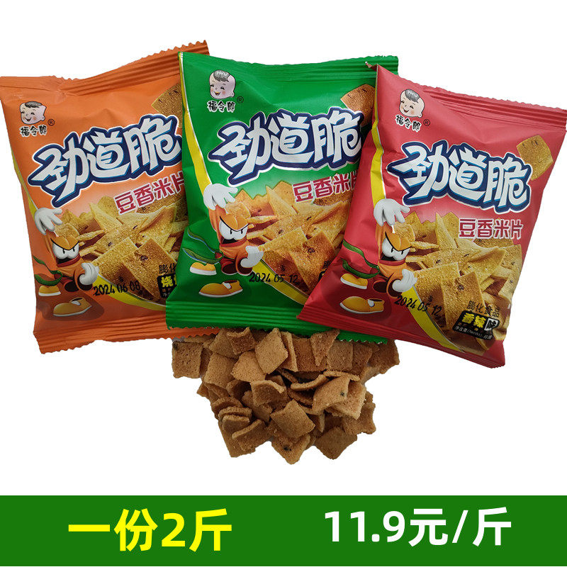 福令郎劲道脆豆香锅巴米片零食香辣薄脆片小包装膨化休闲零食