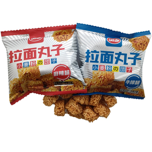 2斤浏乡拉面丸子牛排味麻辣味酥脆干脆面香辣休闲零食小包装