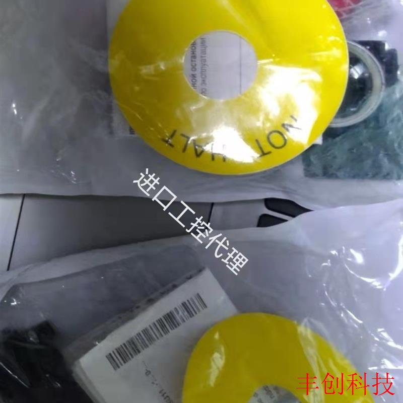 原装正品3SU1050-1HB20-1FH0 德国急停按钮 现货出售 3C数码配件 其它配件 原图主图