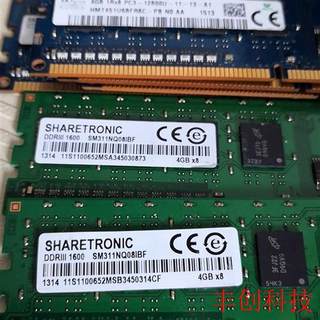 品牌机拆机ddr3内存条4G,1600台式机内存