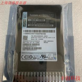 SSD 2.5寸服务器硬盘 00YC460 400G 12G 00YC461 SAS