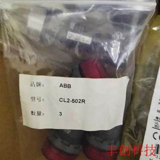 指示灯 CL2-502R 红色 24V AC/DC 正