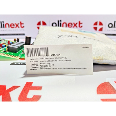 Terasaki PCB 初学者模块 ESM-103 | Y-N | K/87Z/4-001D