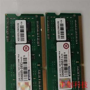 1600工业内存条 DDR3L