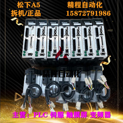 松下伺服MADKT1507EMHMJ022G1U