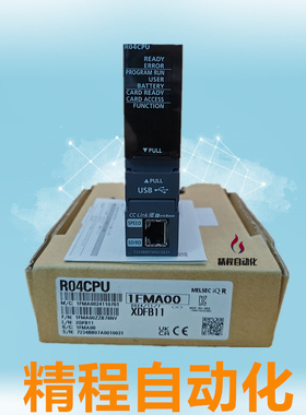 全新 库存 三菱 PLC CPU R04CPU 质量包装 质保一年 顺丰包邮