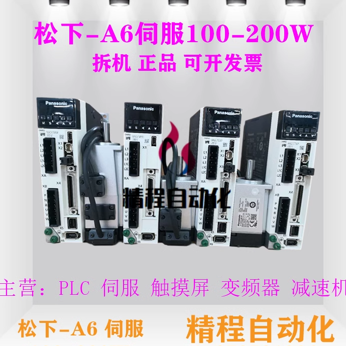 松下伺服MADLN05ESMHMF012L1U2M