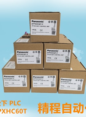 松下 PLC  AFPXHC60T-F AFPXHC40T-F AFPXHC30T-F AFPXHC14T-F