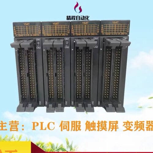 松下PLCAFP7Y64TAFP7X64D2模块