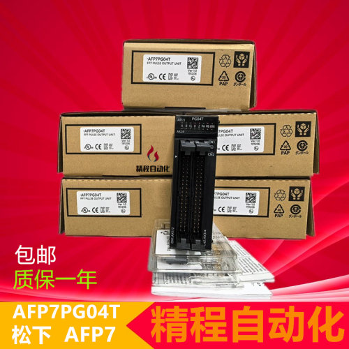 松下PLCAFP7PG04TAFP7PP04L