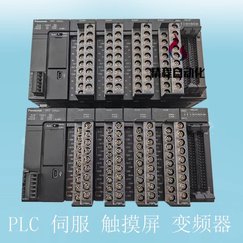 松下AFP7PP04LAFP7CPS31DA4H