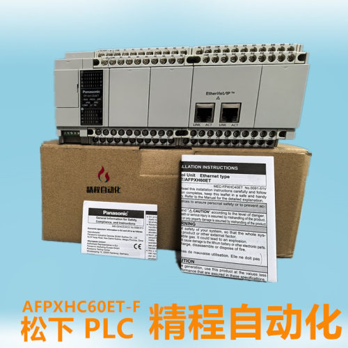 松下PLCAFPXHC60ET-F