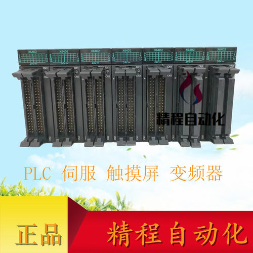松下PLCAFP7Y64TAFP7X64D2