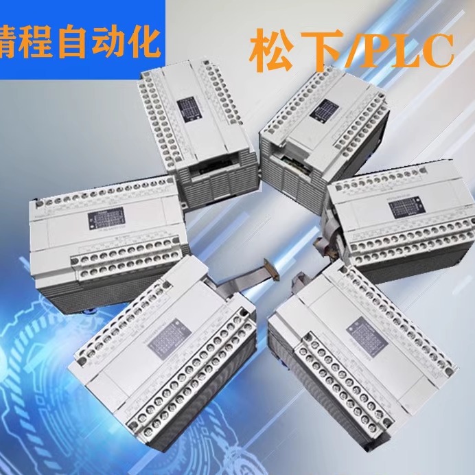 松下PLCFP-XE30TAFPX-E30R