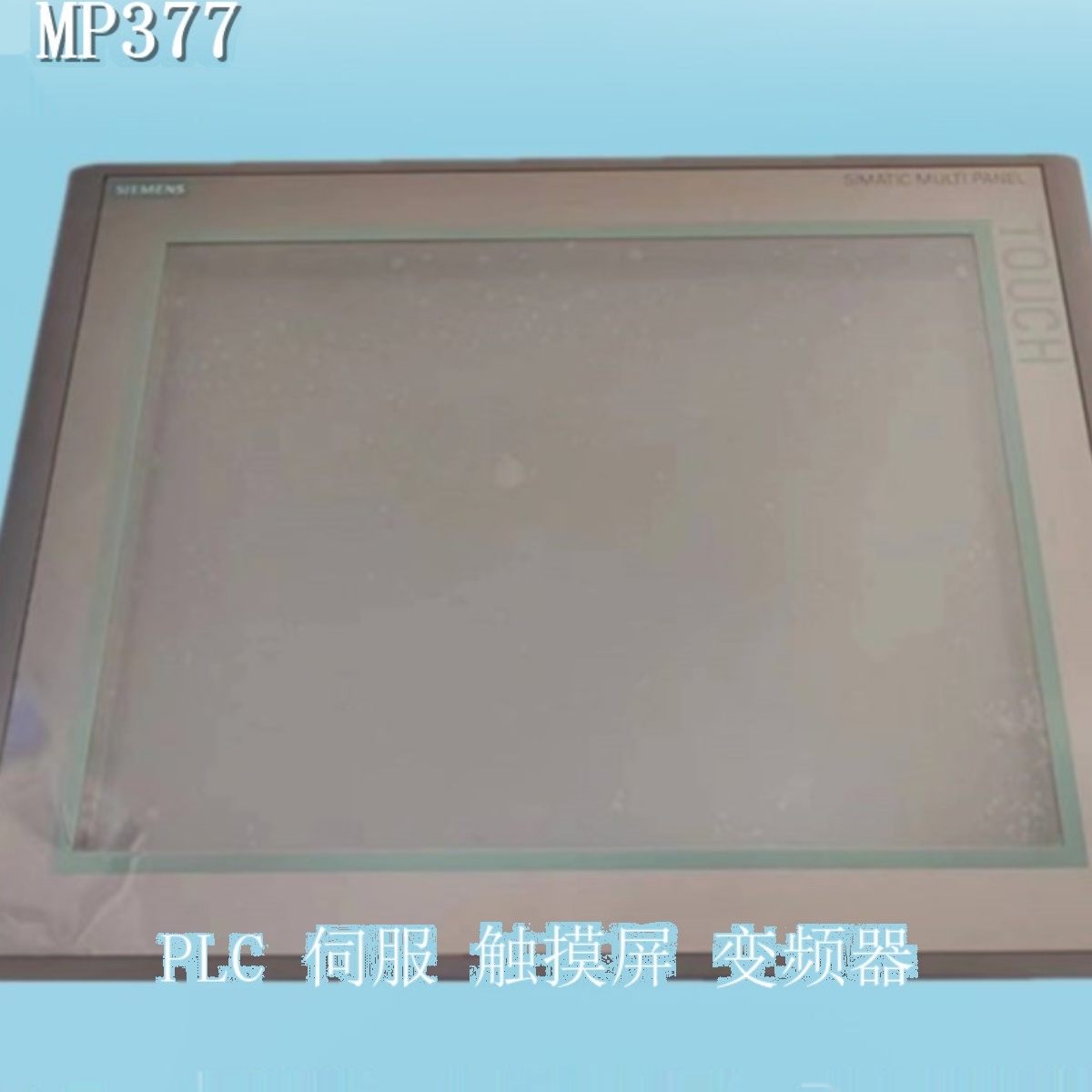 644-0AB01-2AX0触摸屏西门子