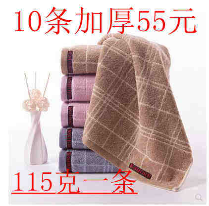 金号毛巾通用纯棉加厚