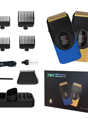 奥凯新款往复式剃须刀双刀网数显全身水洗光头机超干净男士刮胡刀