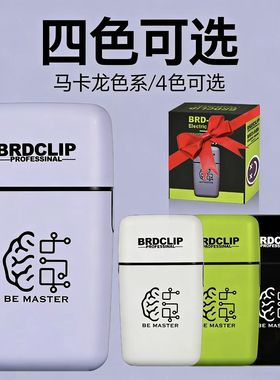 BRDCLIP往复式双刀头电动剃须刀男士刮胡刀1万转增白器剃光头神器